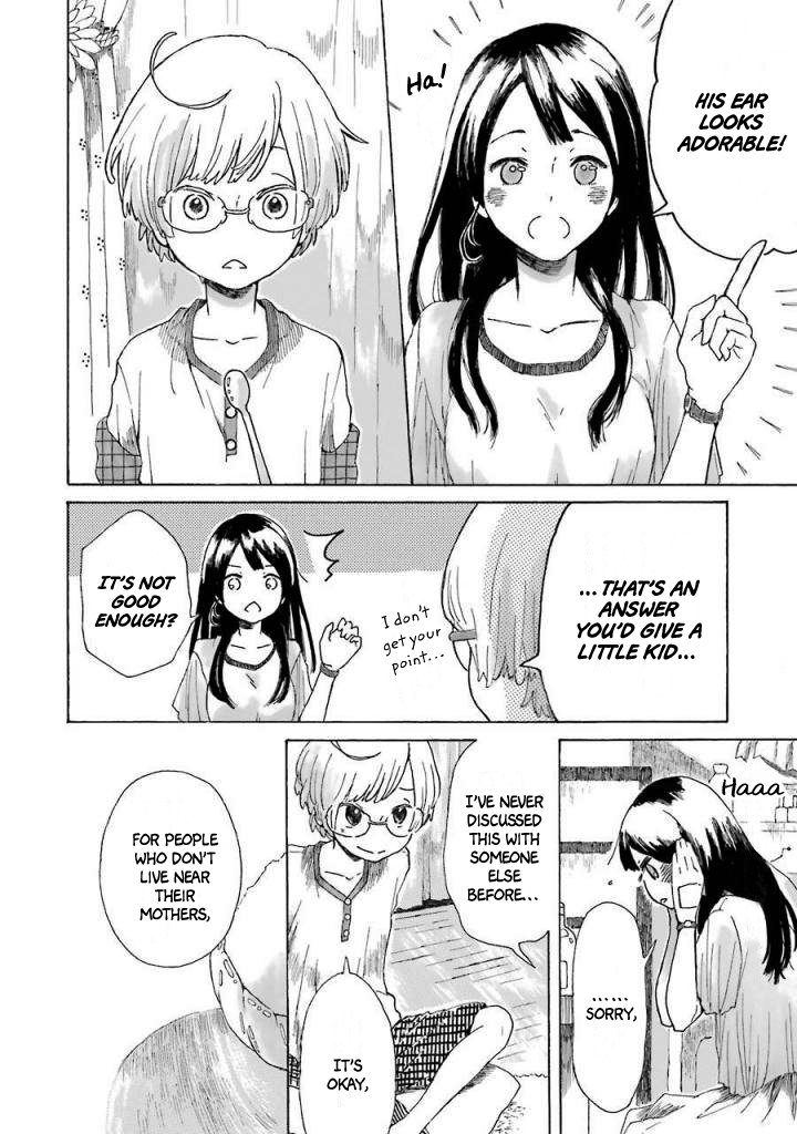 Natsuyasumi no Tomo Shaved Ice 第20页