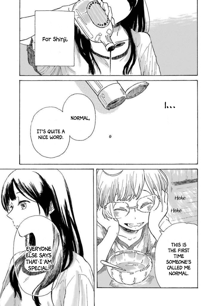 Natsuyasumi no Tomo Shaved Ice 第23页