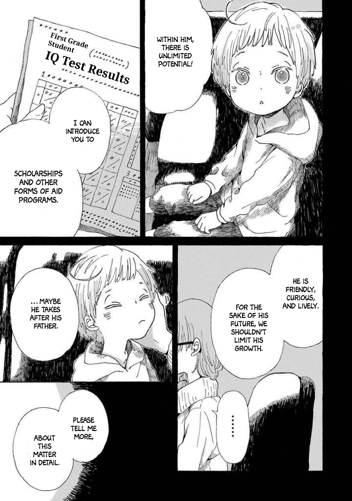 Natsuyasumi no Tomo Shaved Ice 第25页