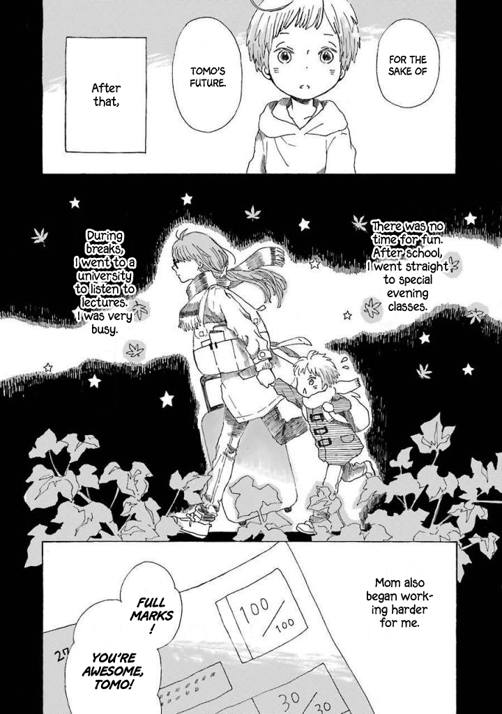 Natsuyasumi no Tomo Shaved Ice 第26页