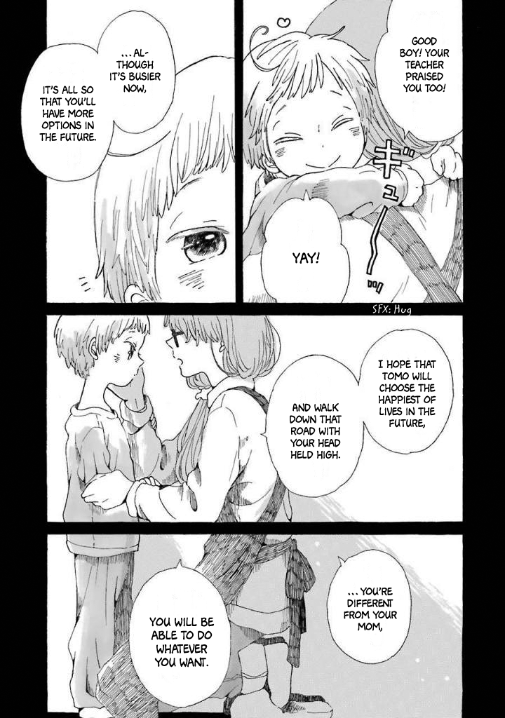 Natsuyasumi no Tomo Shaved Ice 第27页