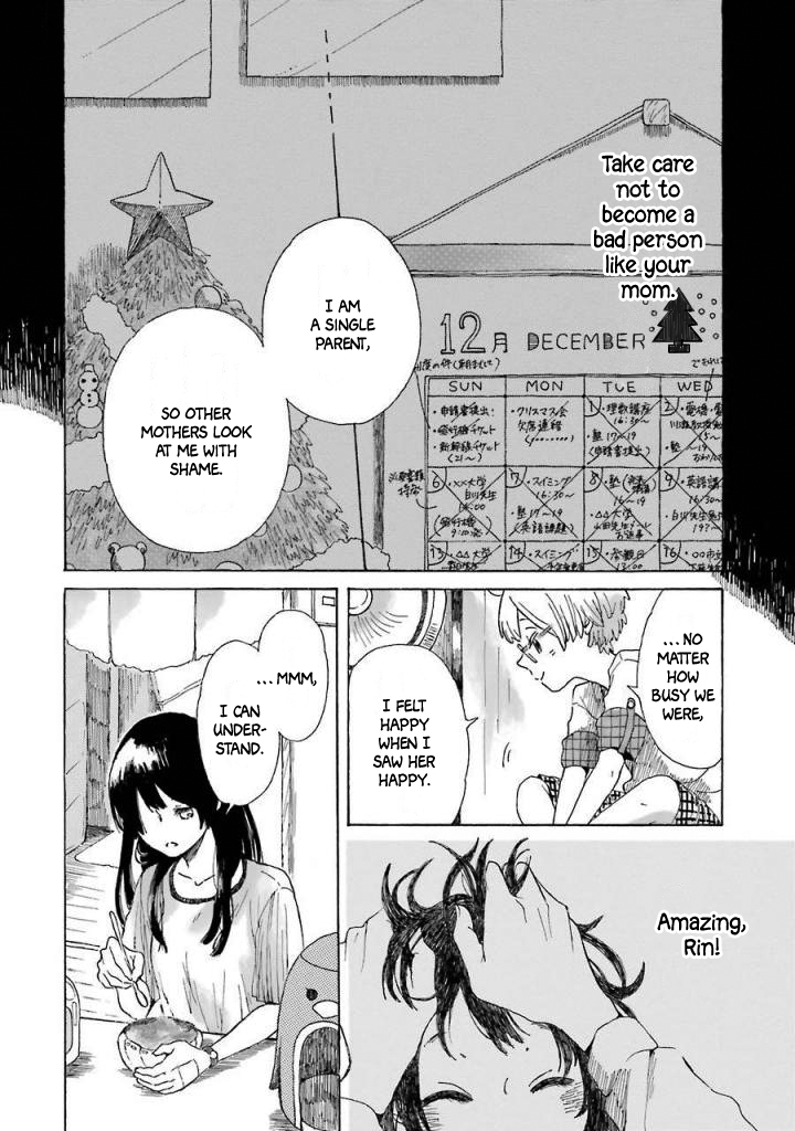 Natsuyasumi no Tomo Shaved Ice 第28页