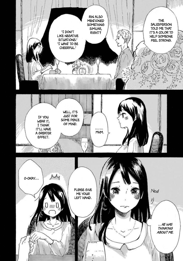 Natsuyasumi no Tomo Shaved Ice 第4页