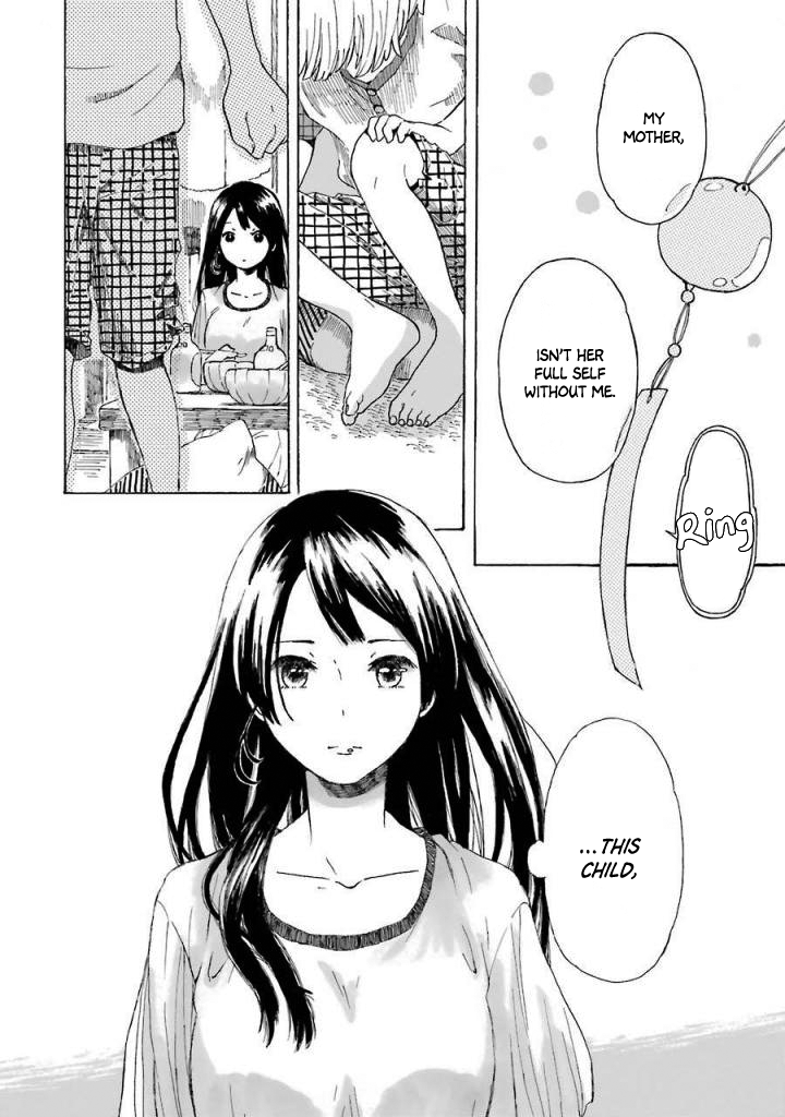 Natsuyasumi no Tomo Shaved Ice 第32页