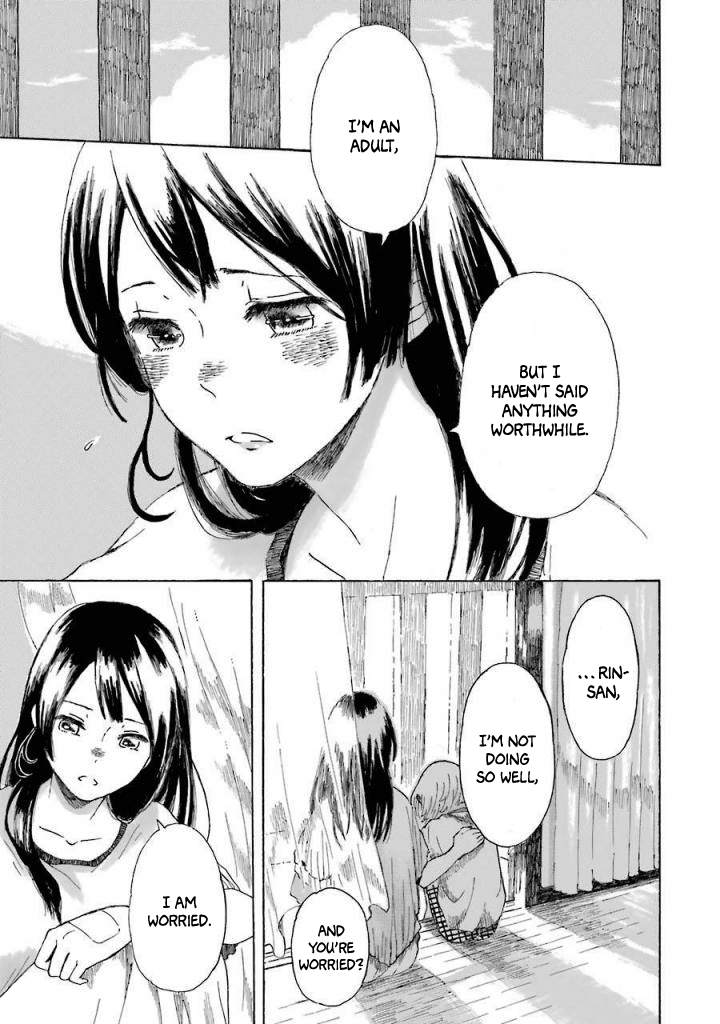 Natsuyasumi no Tomo Shaved Ice 第35页