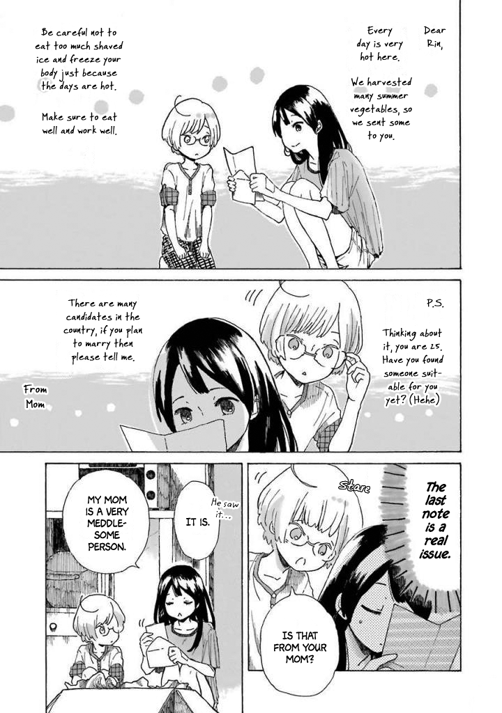 Natsuyasumi no Tomo Shaved Ice 第9页