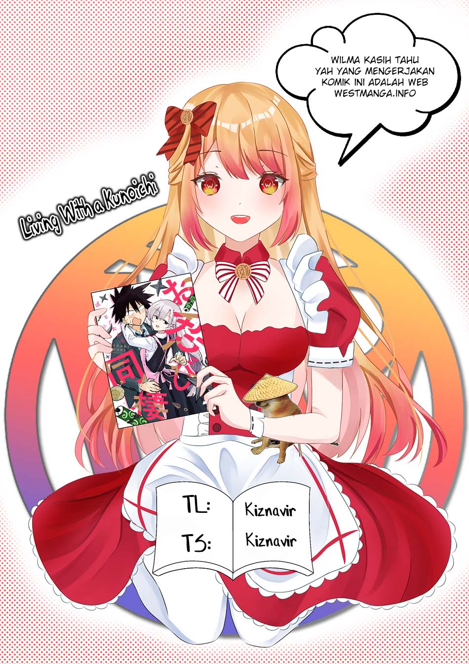 Oshinobi Dousei Vol. 1 Ch. 4 第2页