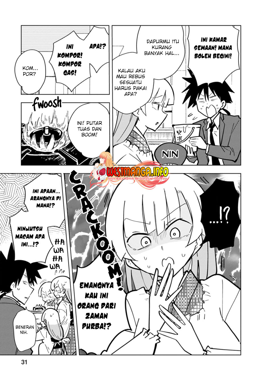 Oshinobi Dousei Vol. 1 Ch. 4 第5页