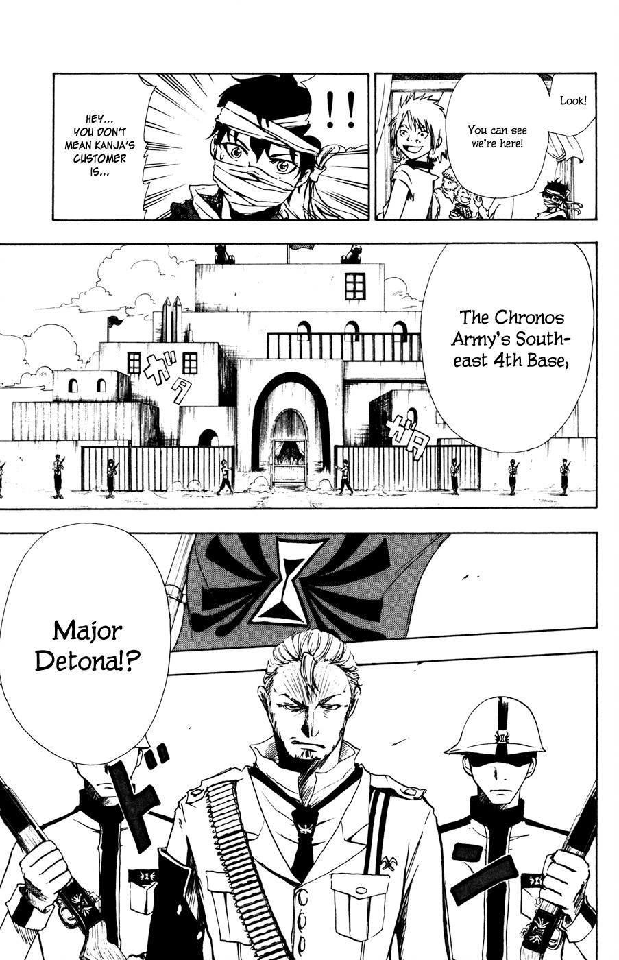 Hangyaku no Kagetsukai The World is Overflowing with Trash 第6页