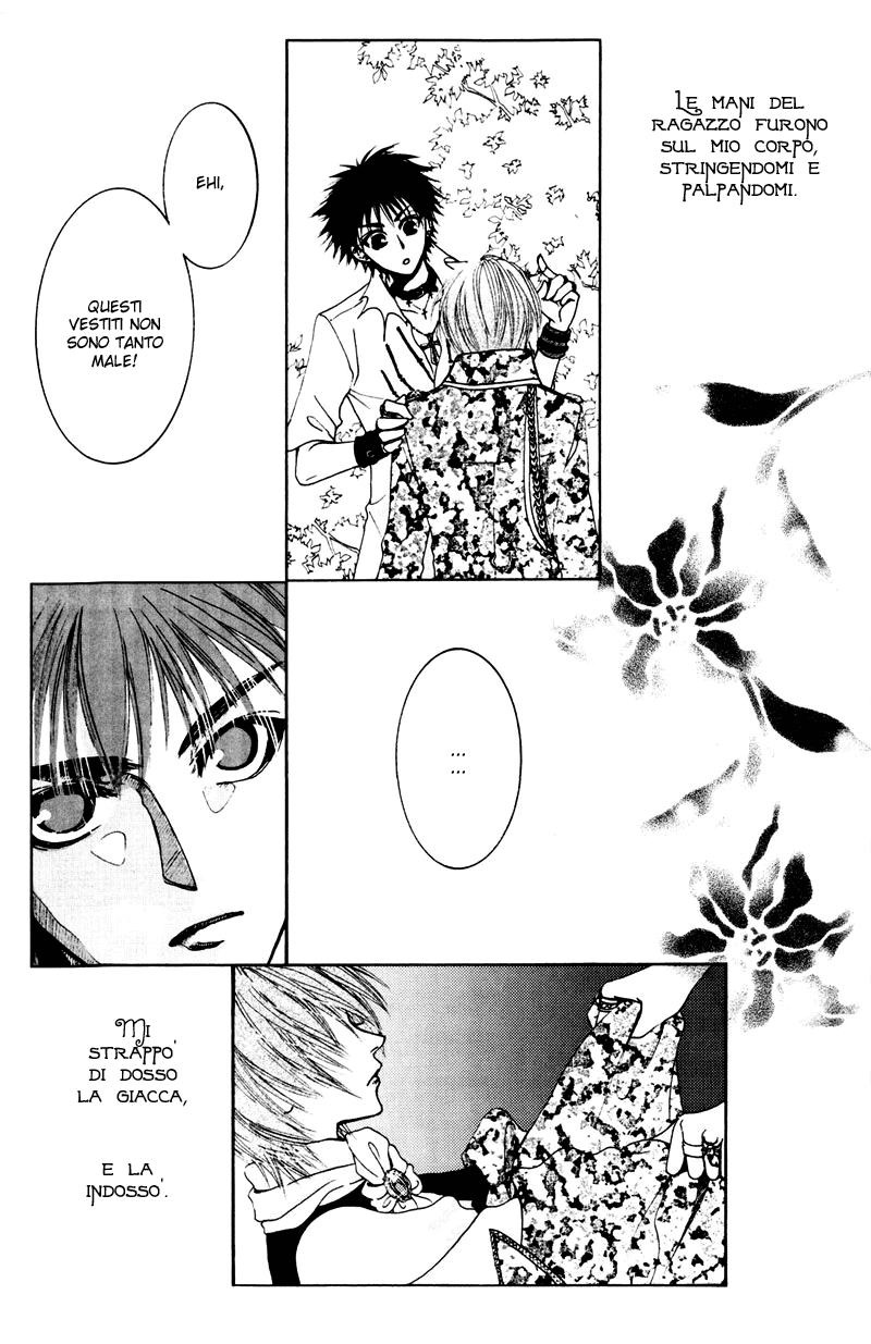 Sand Dreams: Lonesome Eden Vol. 1 Ch. 1 第17页
