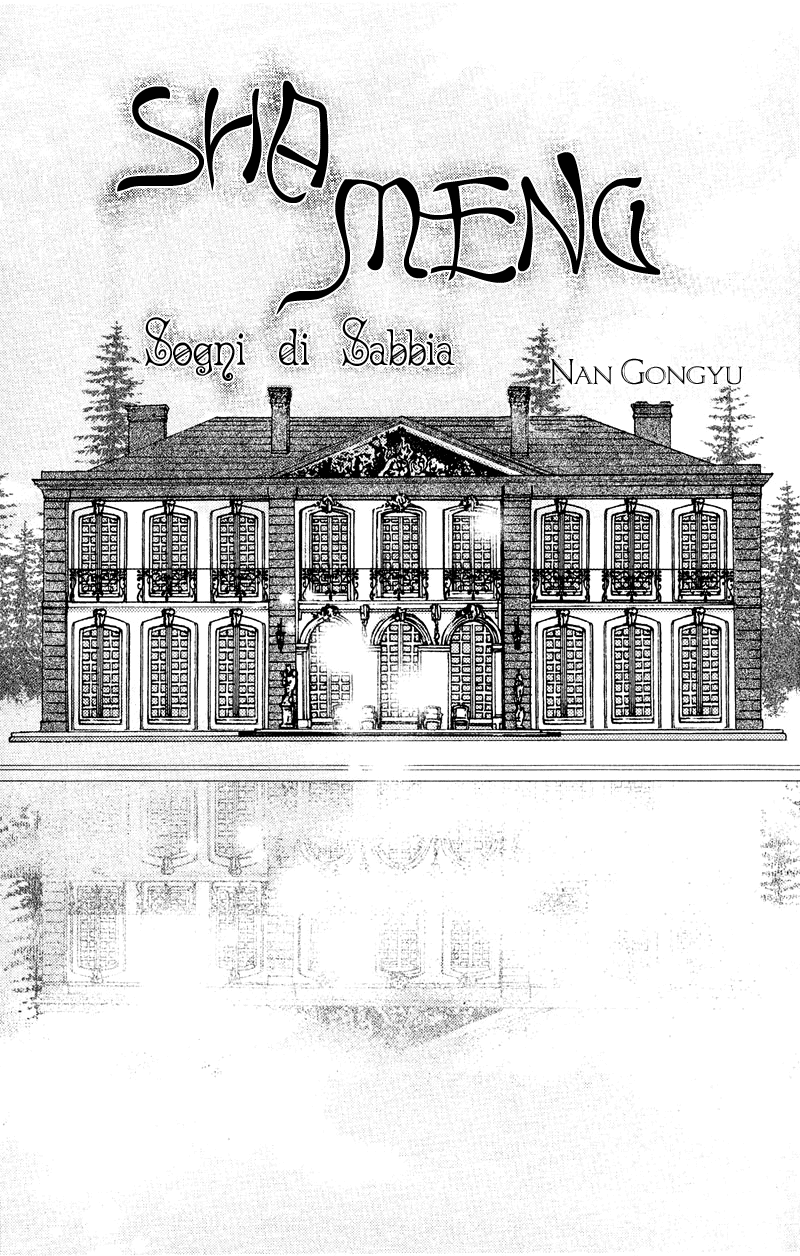 Sand Dreams: Lonesome Eden Vol. 1 Ch. 1 第3页
