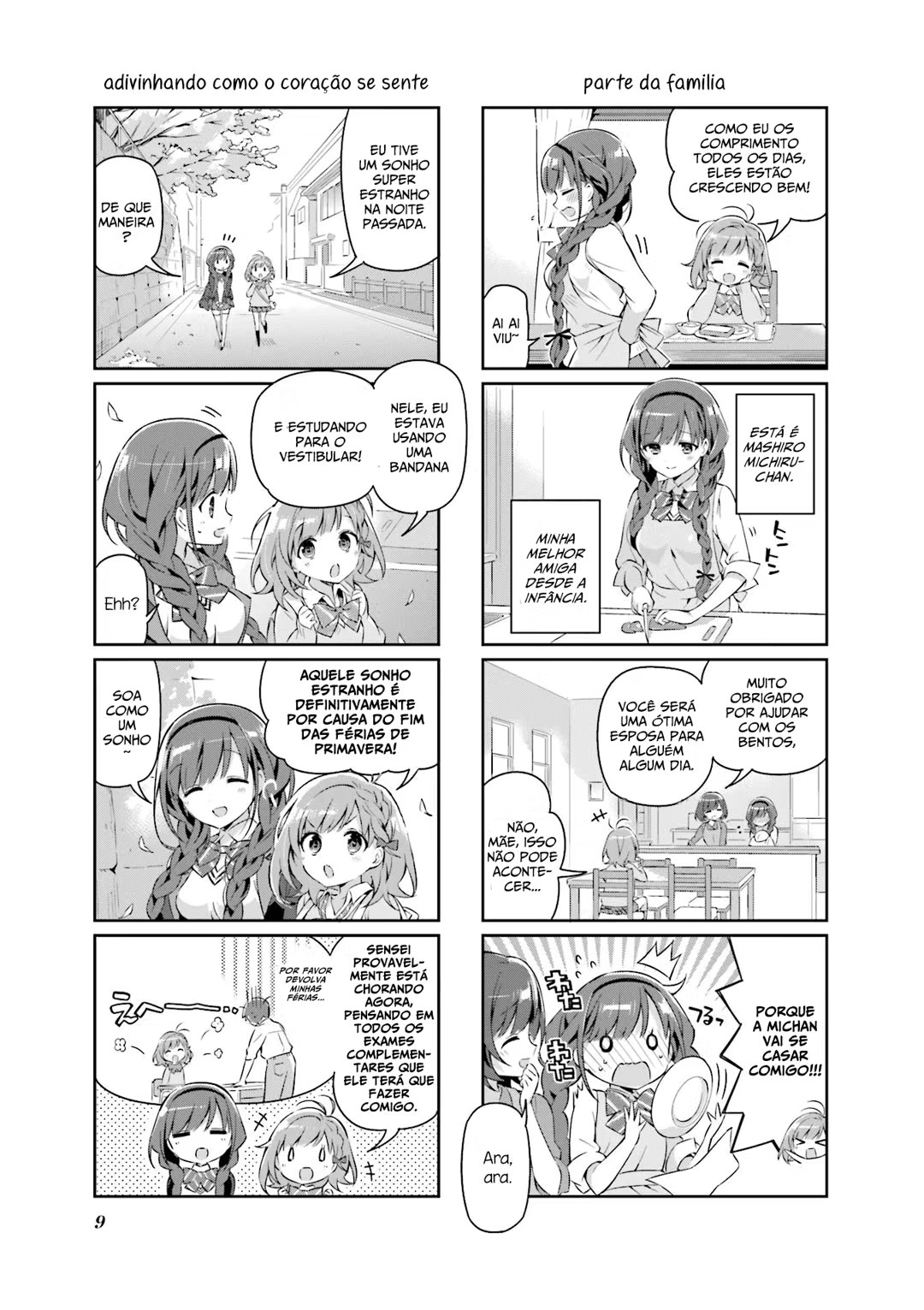 KiraKira★Study ~Zettai Goukaku Sengen~ Eu definitivamente vou passar. 第12页