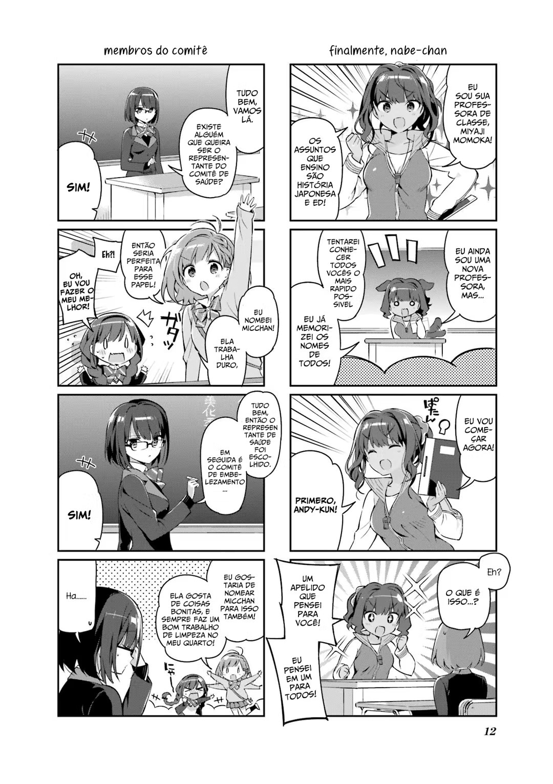KiraKira★Study ~Zettai Goukaku Sengen~ Eu definitivamente vou passar. 第15页