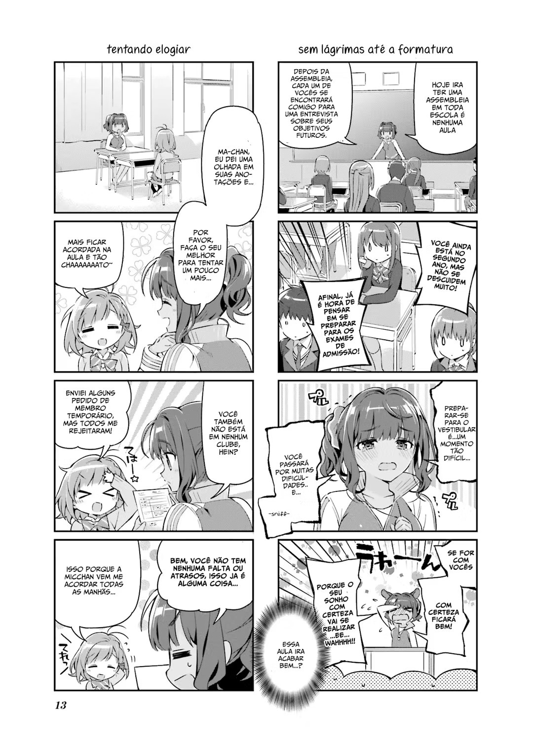 KiraKira★Study ~Zettai Goukaku Sengen~ Eu definitivamente vou passar. 第16页
