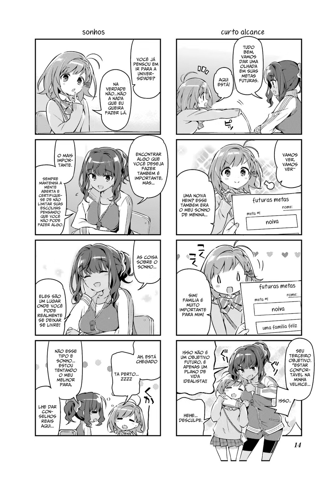 KiraKira★Study ~Zettai Goukaku Sengen~ Eu definitivamente vou passar. 第17页