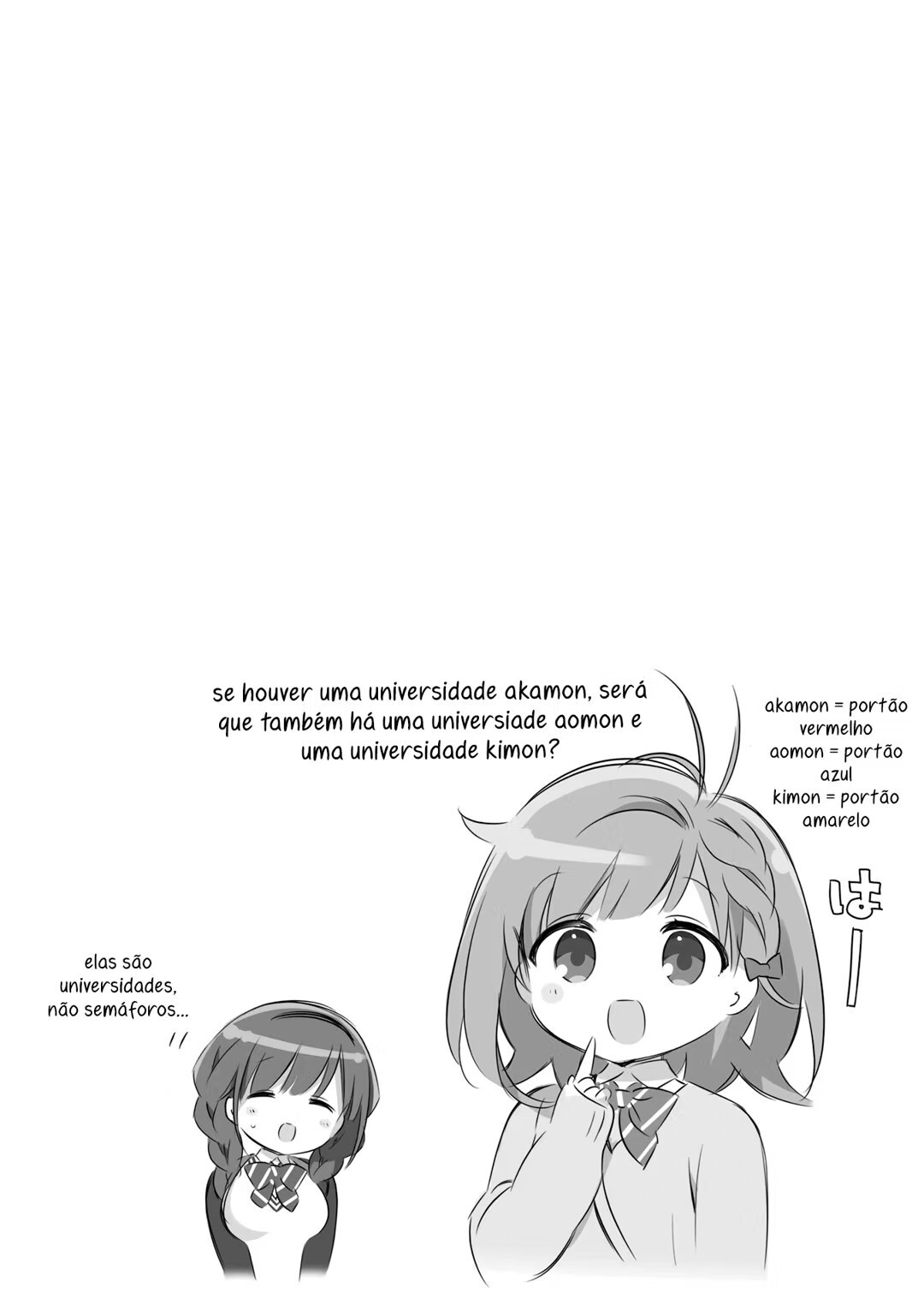 KiraKira★Study ~Zettai Goukaku Sengen~ Eu definitivamente vou passar. 第23页