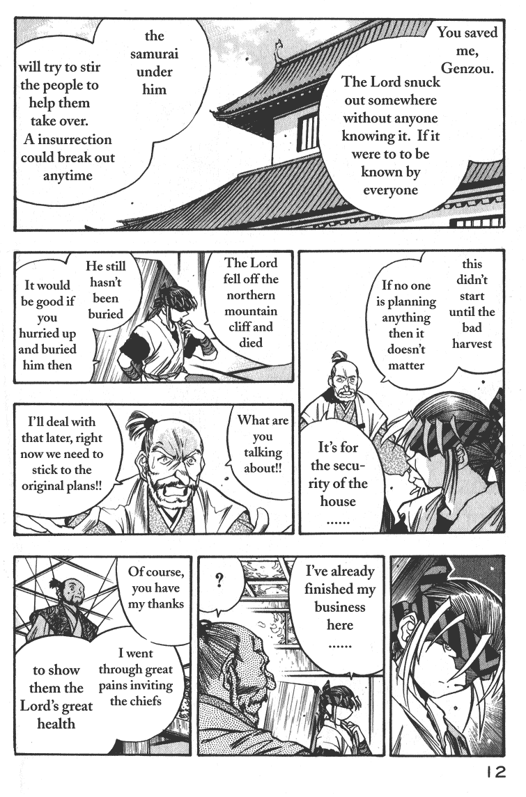 Doll Maker Genzo: A Second Chance for Human Souls Puppet Master, Manipulating the Lord 第11页
