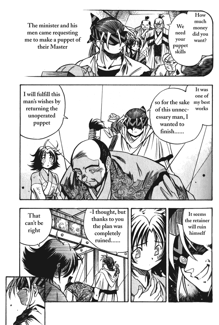 Doll Maker Genzo: A Second Chance for Human Souls Puppet Master, Manipulating the Lord 第20页