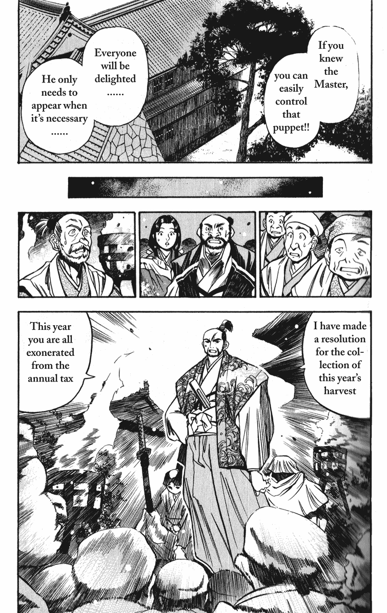 Doll Maker Genzo: A Second Chance for Human Souls Puppet Master, Manipulating the Lord 第22页