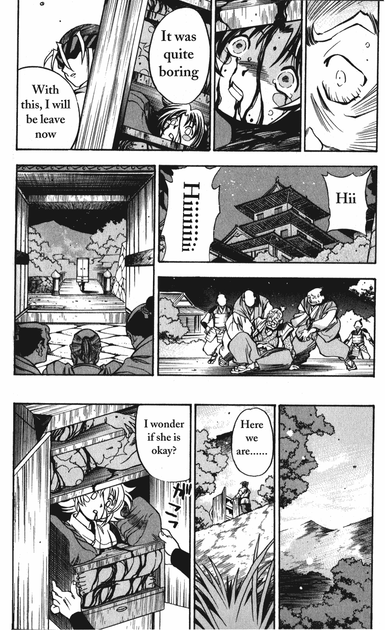 Doll Maker Genzo: A Second Chance for Human Souls Puppet Master, Manipulating the Lord 第25页