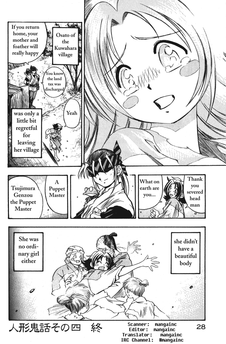 Doll Maker Genzo: A Second Chance for Human Souls Puppet Master, Manipulating the Lord 第27页