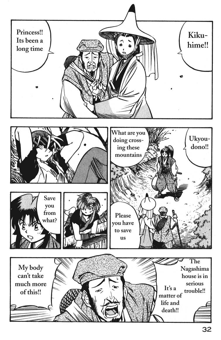 Doll Maker Genzo: A Second Chance for Human Souls Puppet Master, Manipulating the Lord 第31页