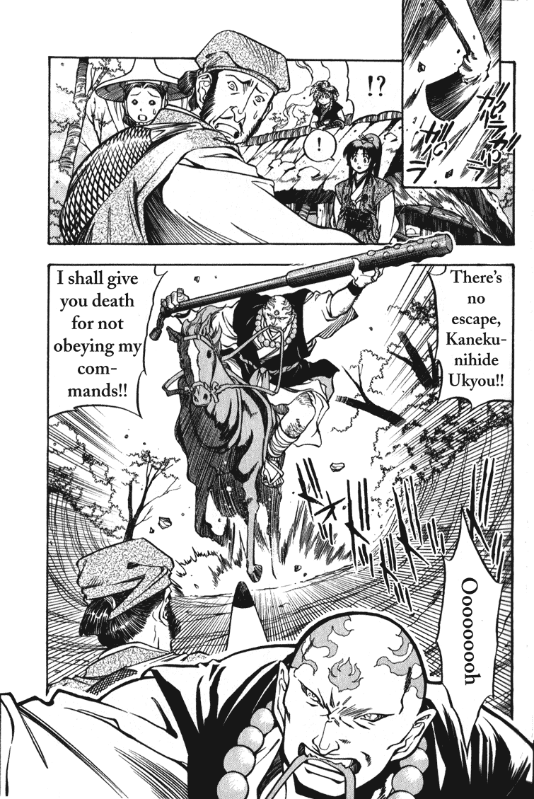 Doll Maker Genzo: A Second Chance for Human Souls Puppet Master, Manipulating the Lord 第32页