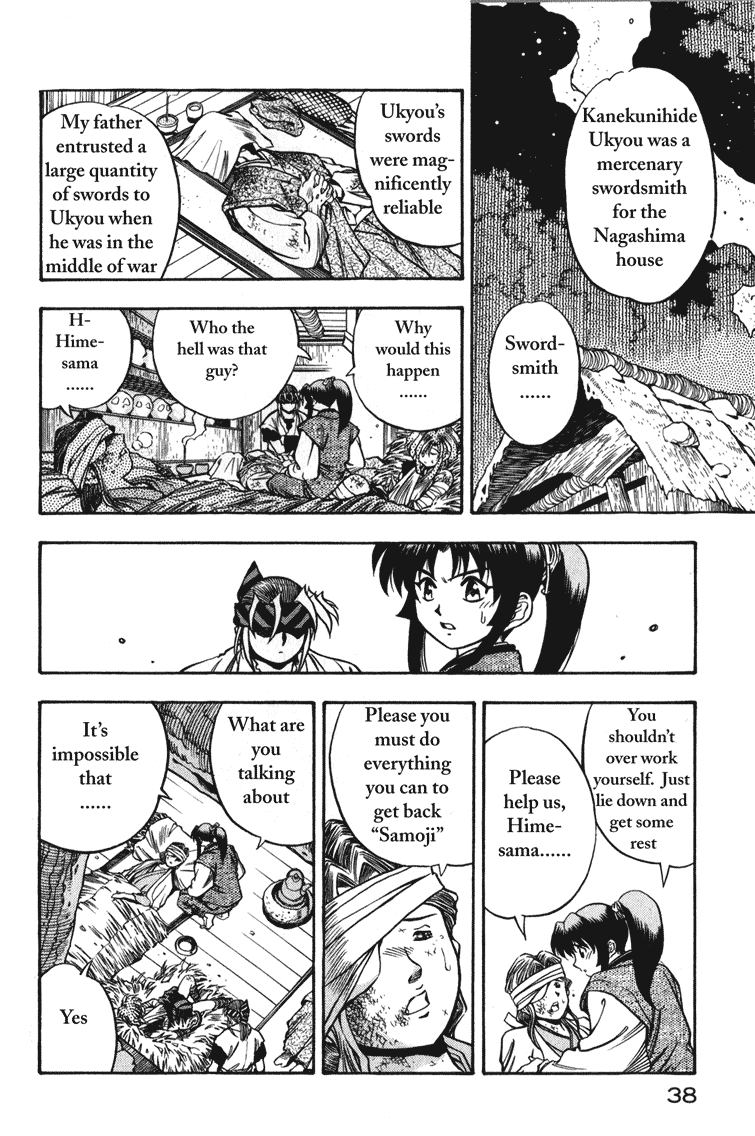 Doll Maker Genzo: A Second Chance for Human Souls Puppet Master, Manipulating the Lord 第37页
