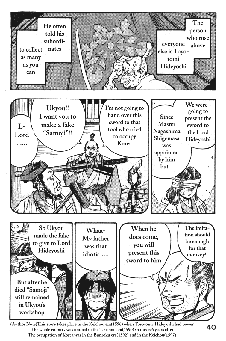 Doll Maker Genzo: A Second Chance for Human Souls Puppet Master, Manipulating the Lord 第39页