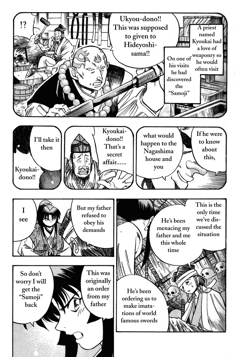 Doll Maker Genzo: A Second Chance for Human Souls Puppet Master, Manipulating the Lord 第40页