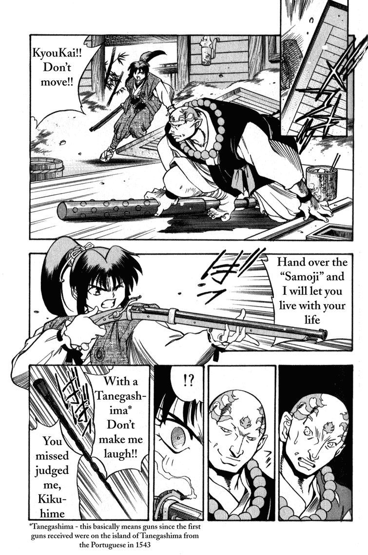 Doll Maker Genzo: A Second Chance for Human Souls Puppet Master, Manipulating the Lord 第44页