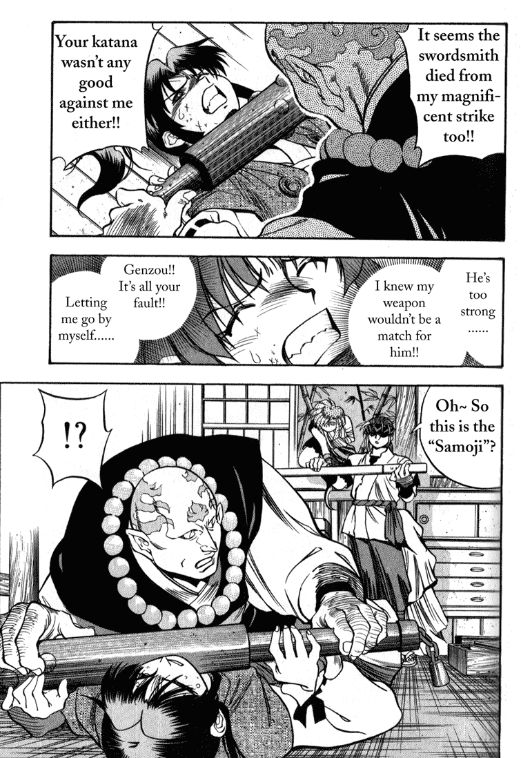 Doll Maker Genzo: A Second Chance for Human Souls Puppet Master, Manipulating the Lord 第46页