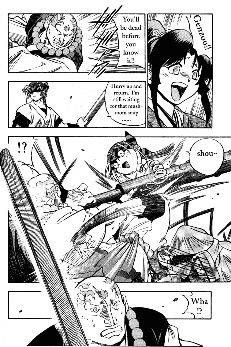 Doll Maker Genzo: A Second Chance for Human Souls Puppet Master, Manipulating the Lord 第47页