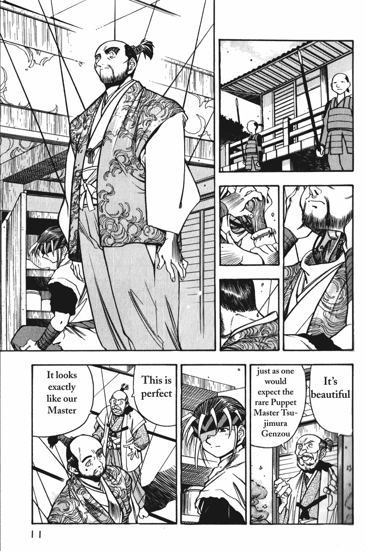Doll Maker Genzo: A Second Chance for Human Souls Puppet Master, Manipulating the Lord 第10页
