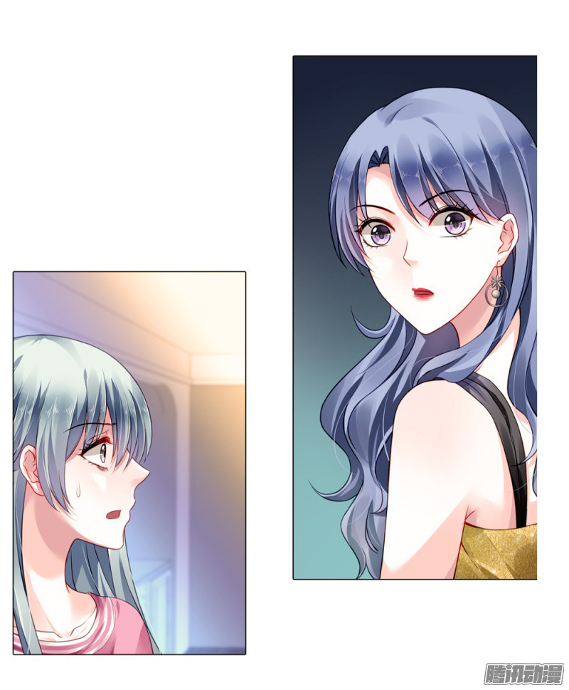 Comeback of the Distressed Lady Prologue 第12页