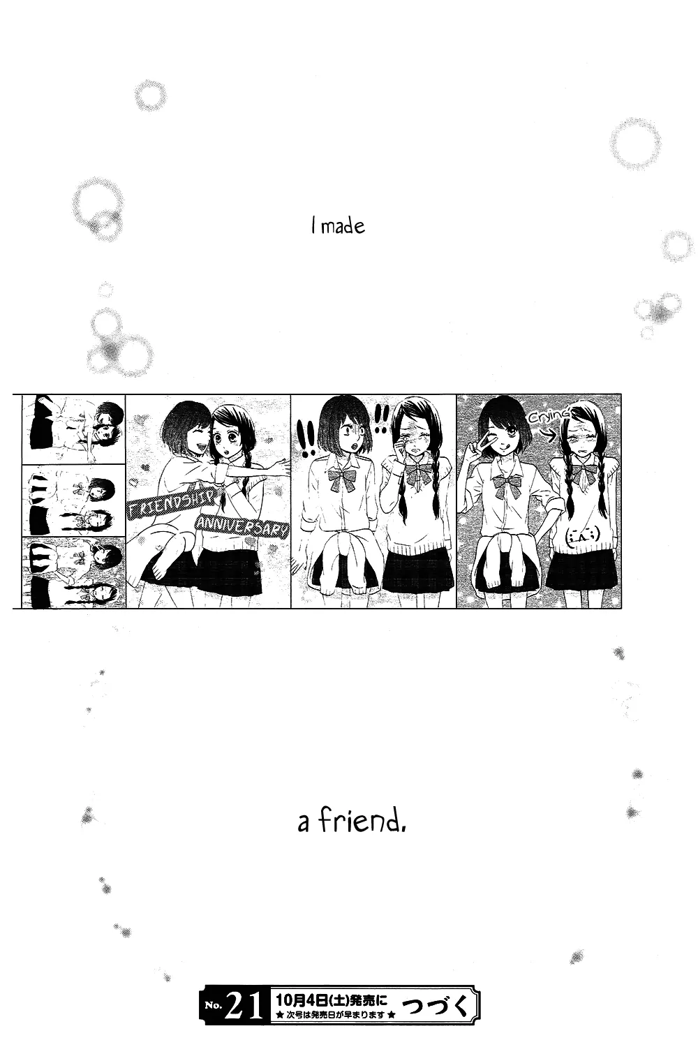 Taihen Yoku Dekimashita. Vol. 1 Ch. 4 第29页