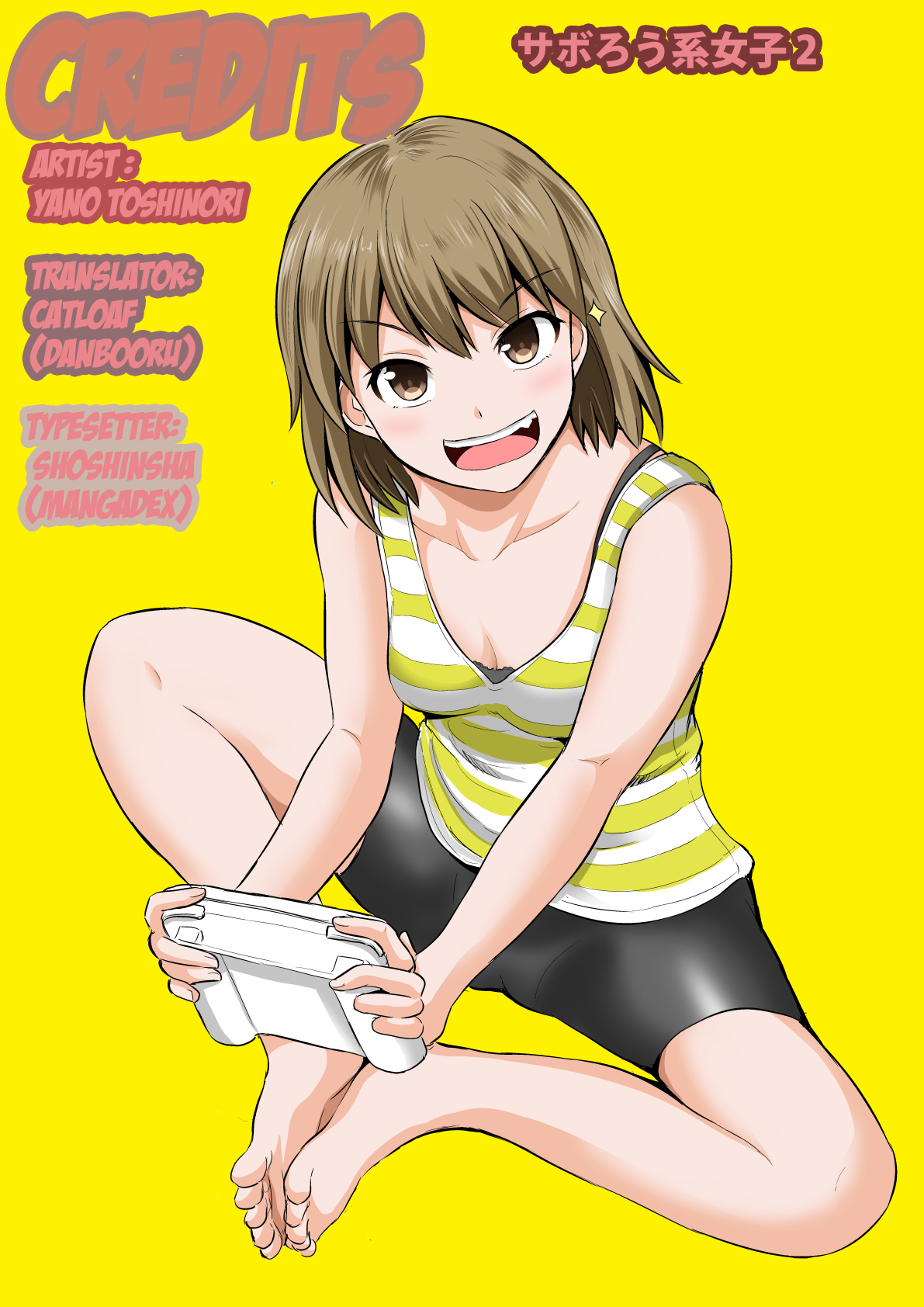 Let's Slack Off Ch. 4 第3页
