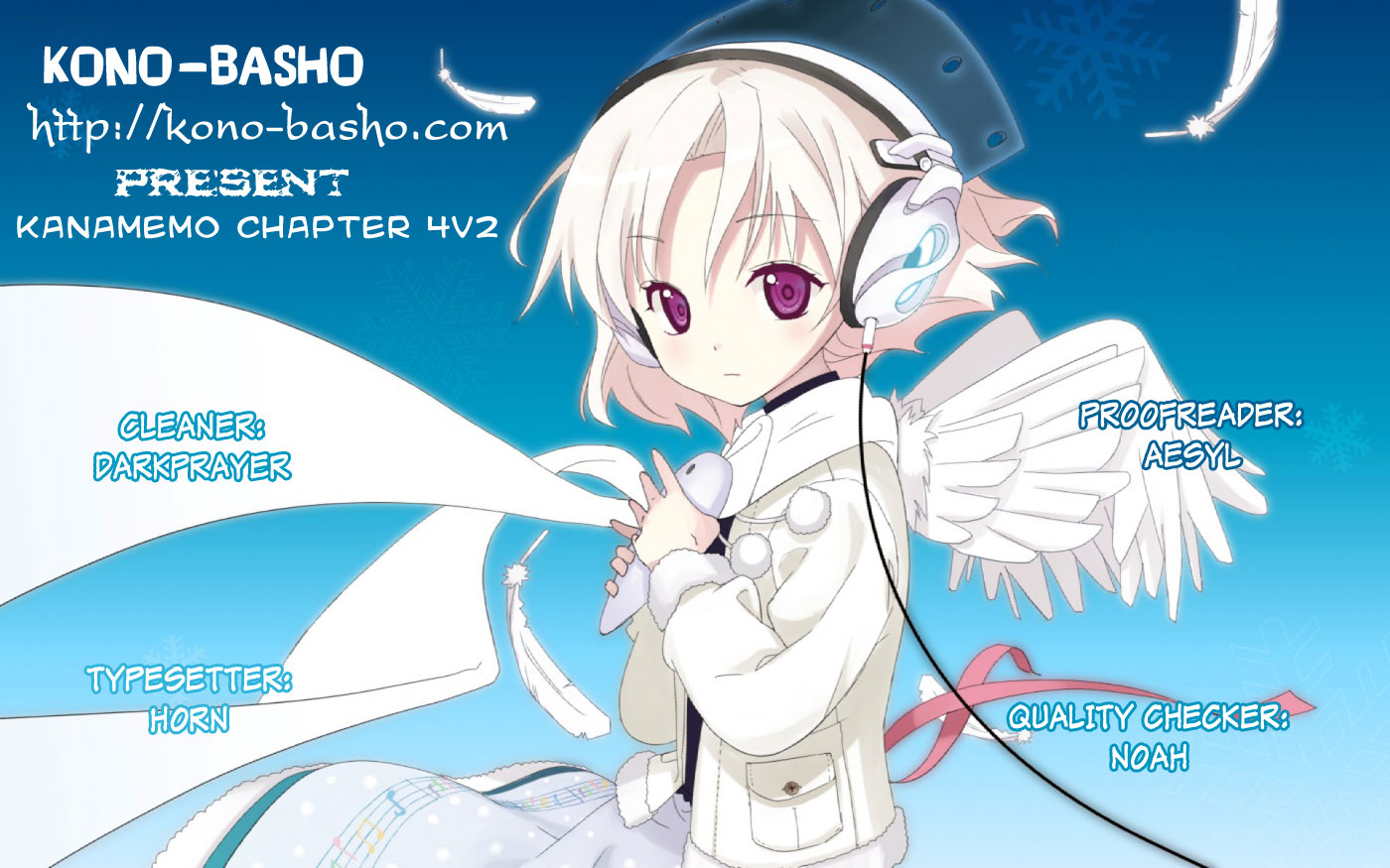 Kanamemo Vol. 1 Ch. 4 第1页