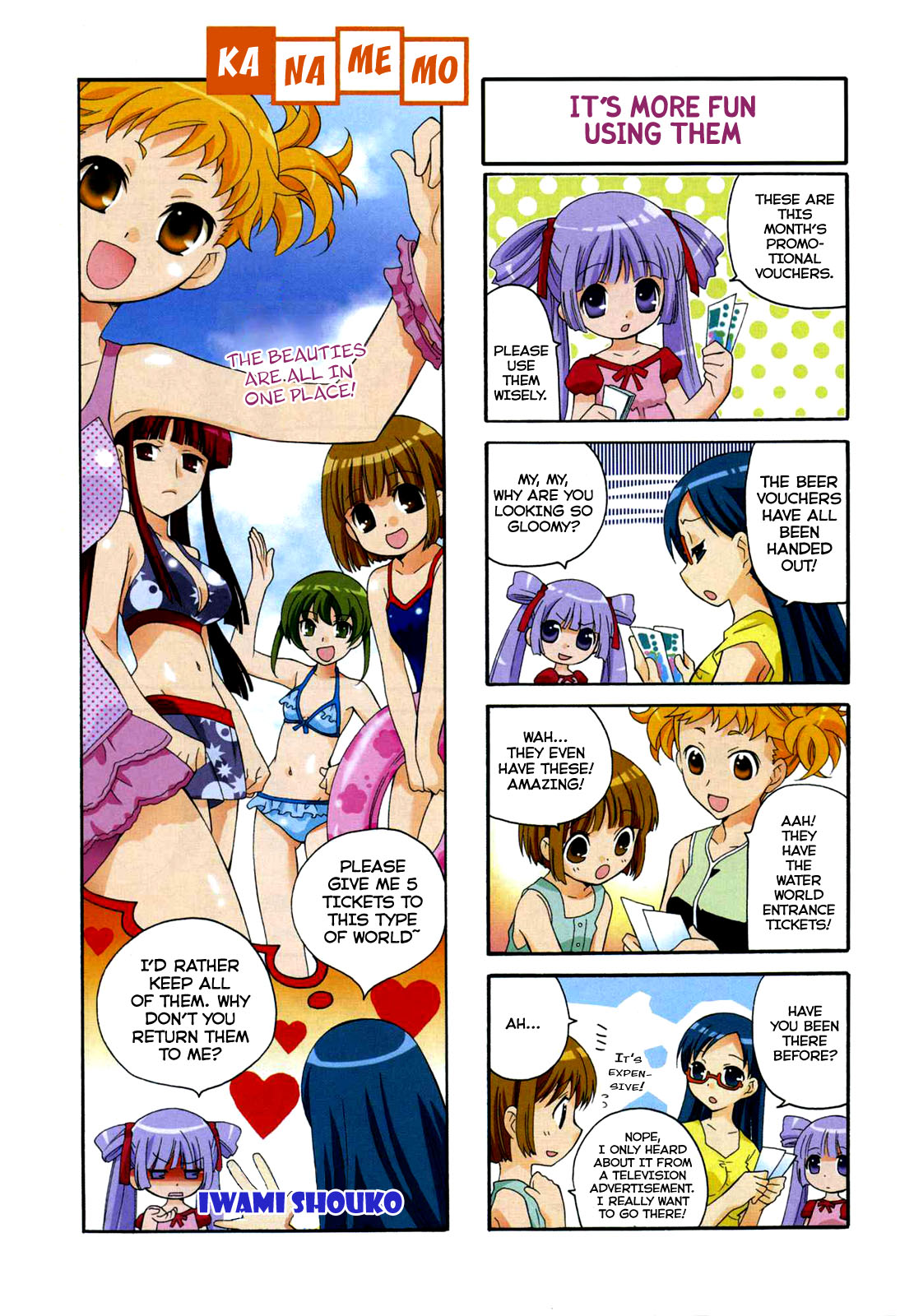 Kanamemo Vol. 1 Ch. 4 第3页