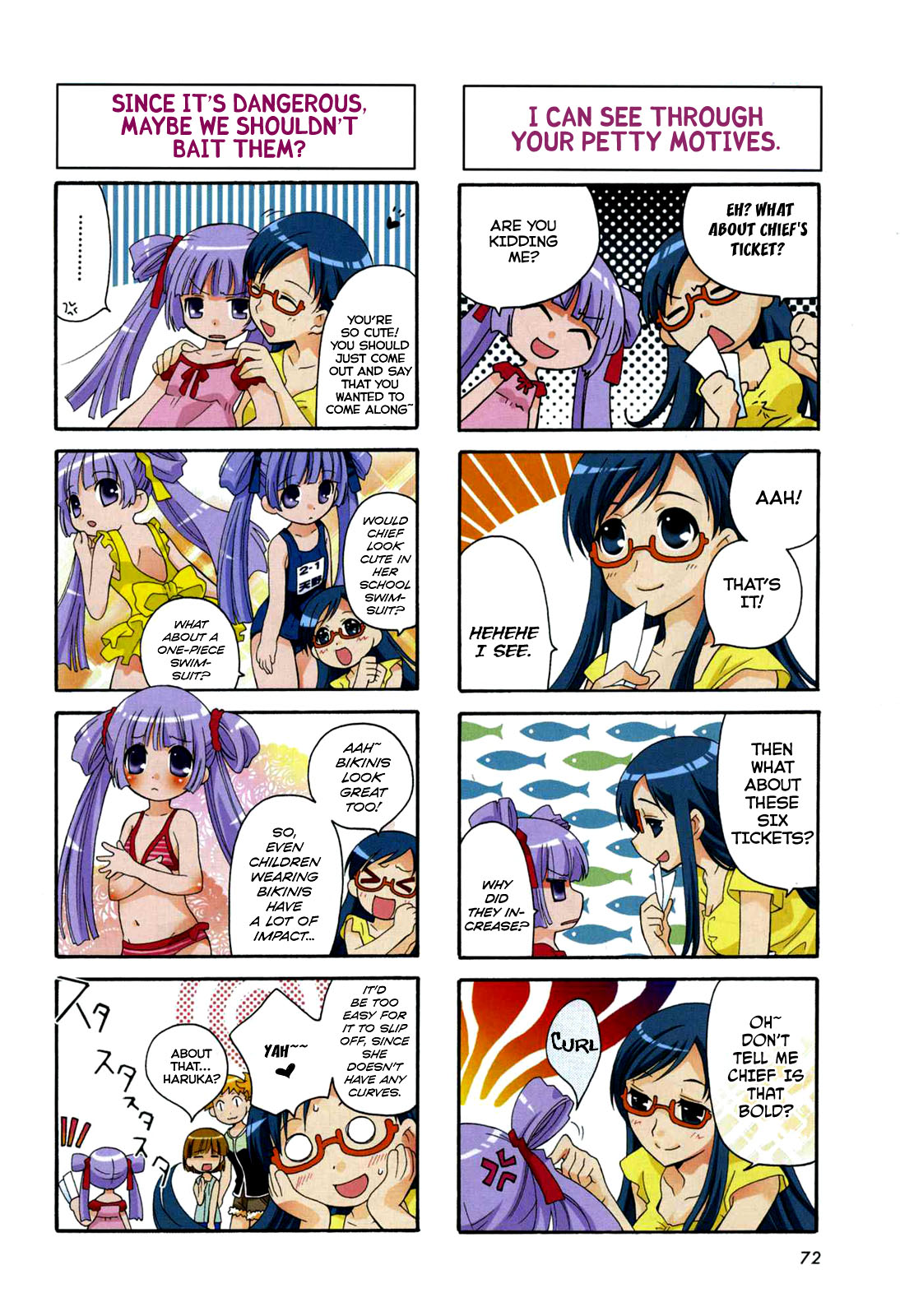 Kanamemo Vol. 1 Ch. 4 第4页
