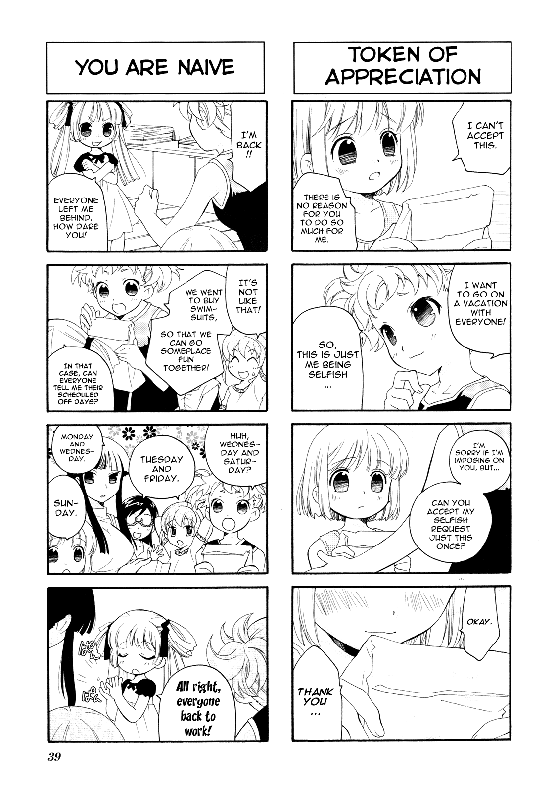 Kanamemo Vol. 1 Ch. 4 第9页