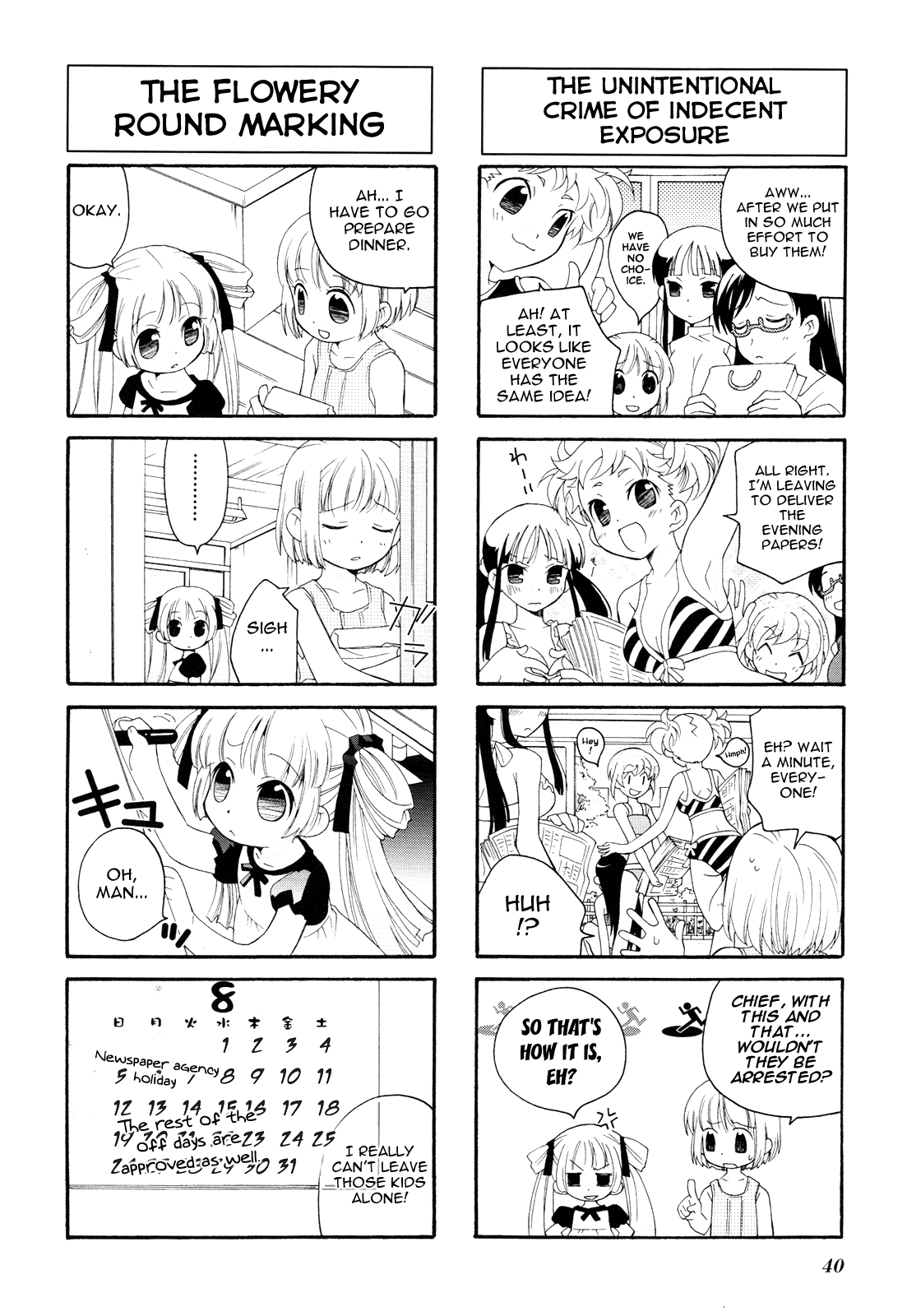 Kanamemo Vol. 1 Ch. 4 第10页