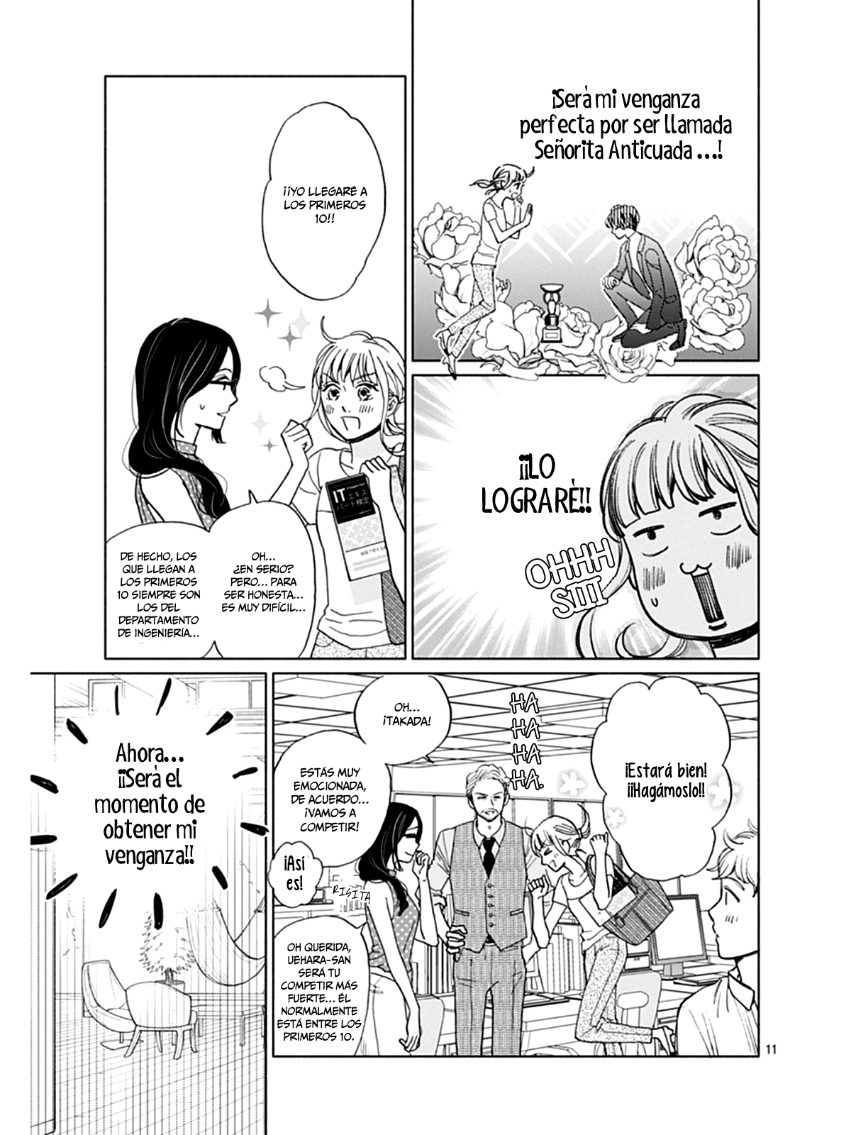 Digilog Renai Seikatsu Vol. 1 Ch. 2 第12页