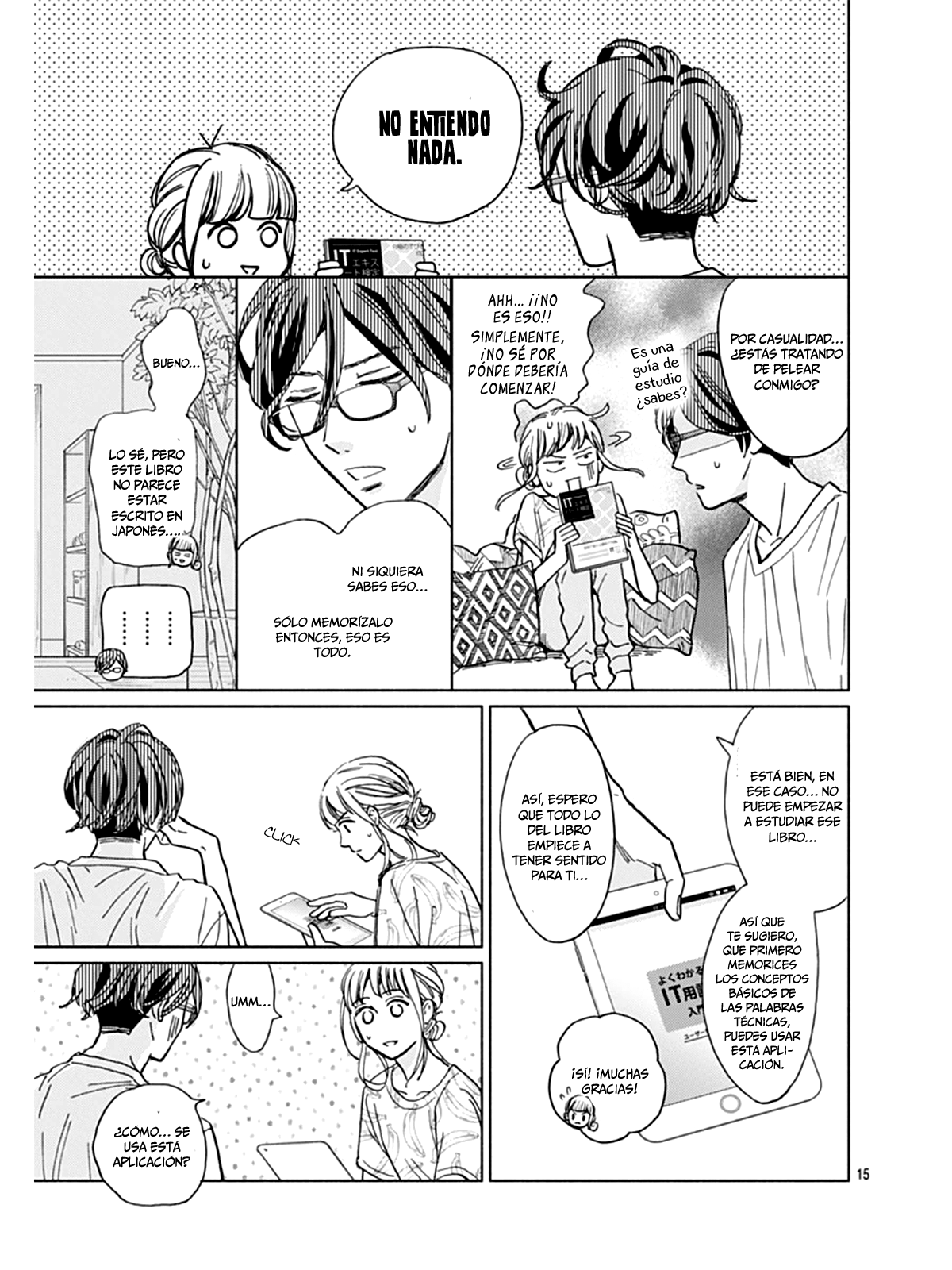 Digilog Renai Seikatsu Vol. 1 Ch. 2 第16页