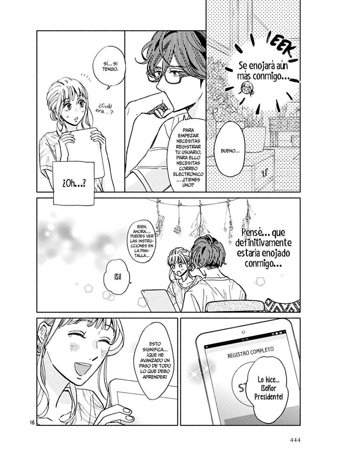 Digilog Renai Seikatsu Vol. 1 Ch. 2 第17页