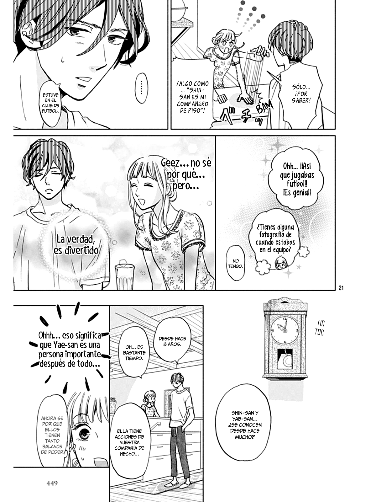 Digilog Renai Seikatsu Vol. 1 Ch. 2 第22页