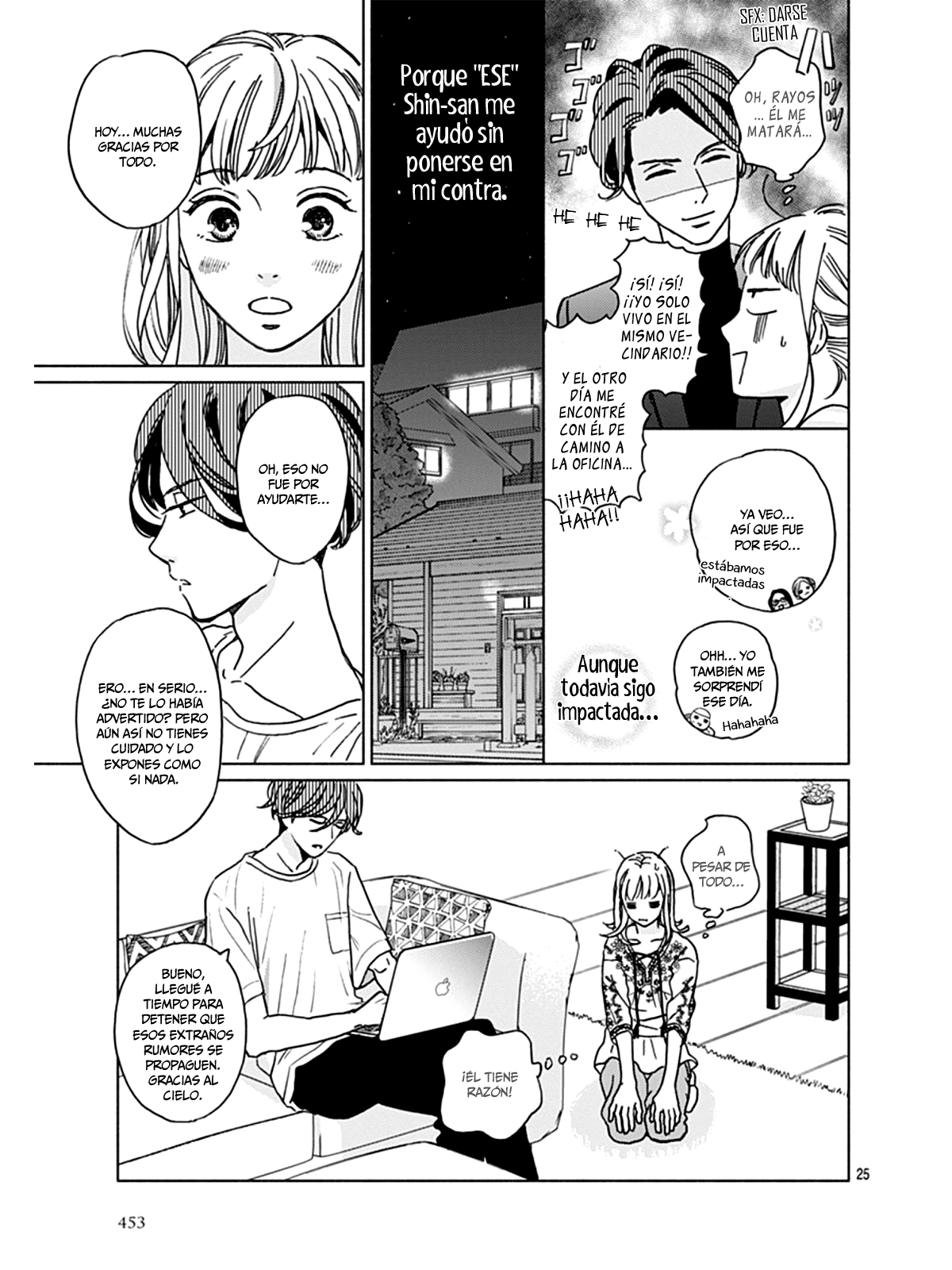 Digilog Renai Seikatsu Vol. 1 Ch. 2 第26页