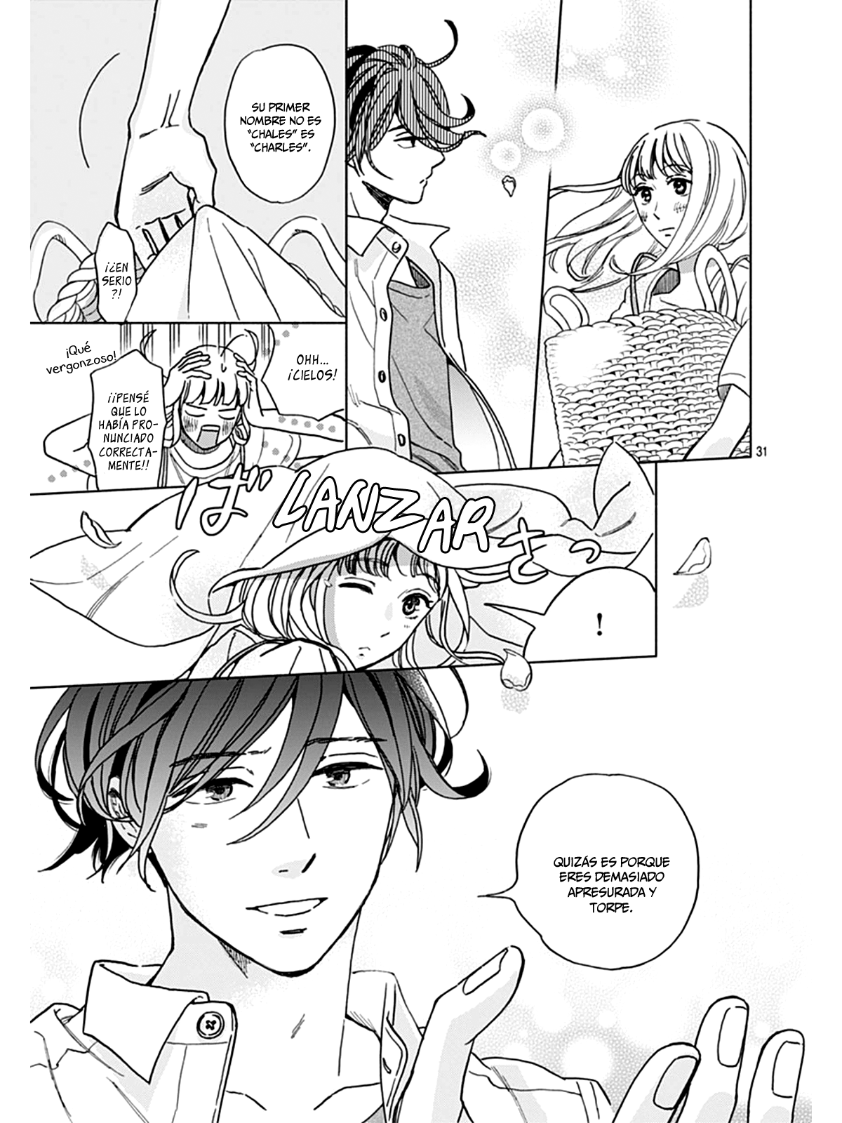 Digilog Renai Seikatsu Vol. 1 Ch. 2 第32页