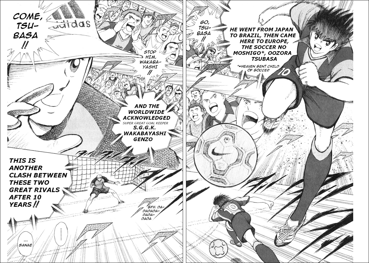 Captain Tsubasa: Road to 2002 The Choice of a New Team!! 第2页