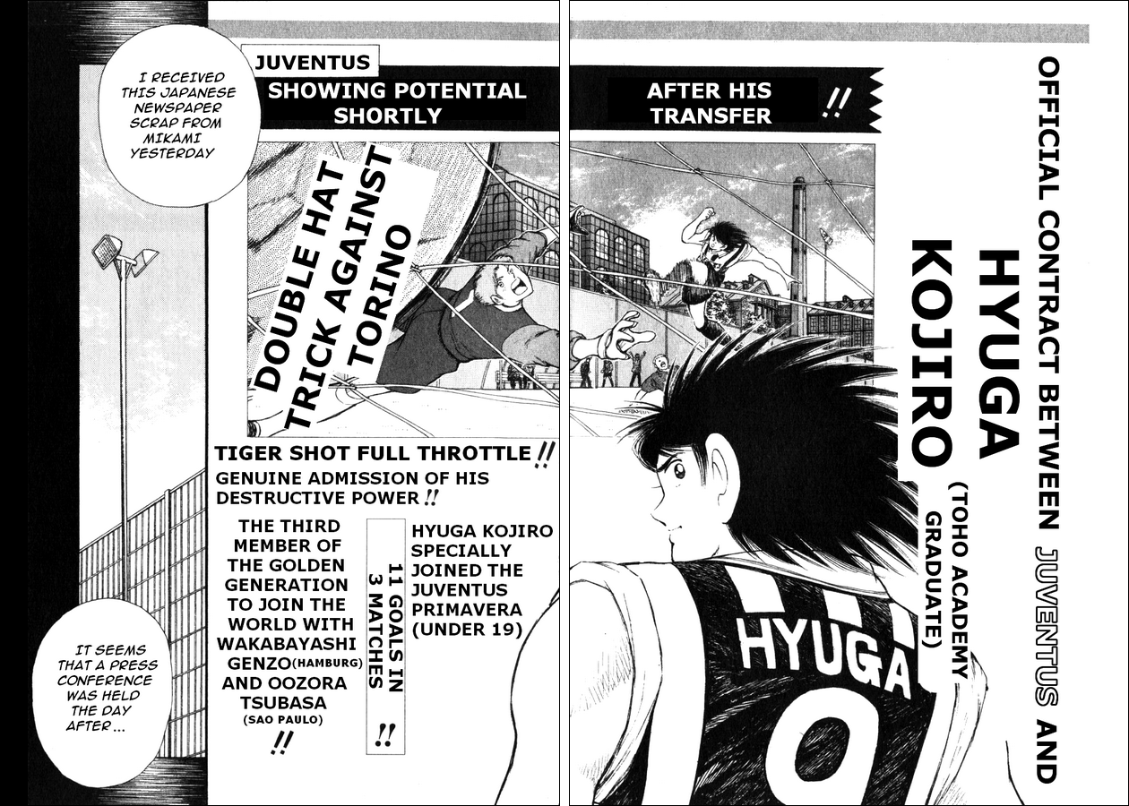 Captain Tsubasa: Road to 2002 The Choice of a New Team!! 第12页